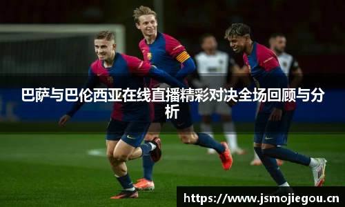 雷火体育