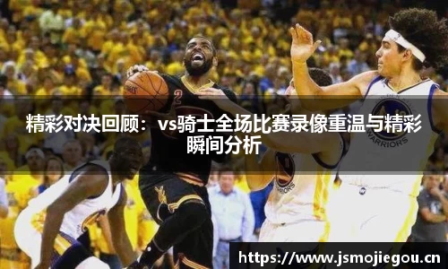 LH雷火官网