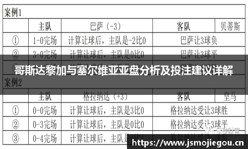 雷火体育