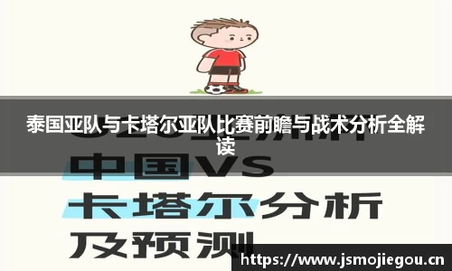 雷火体育