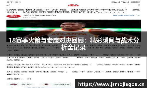 雷速体育在线