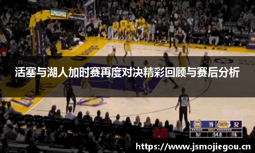 雷火体育
