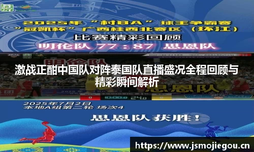 LH雷火官网