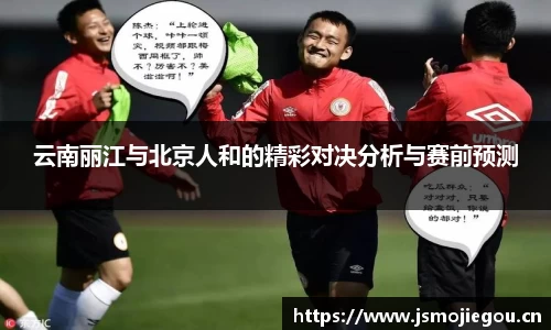 雷火体育