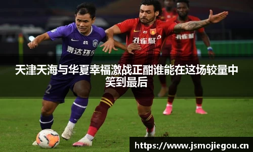 雷速体育在线