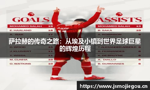 雷速体育在线