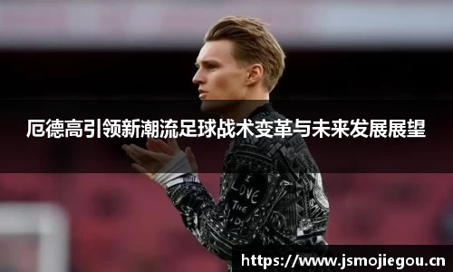 雷火官网入口