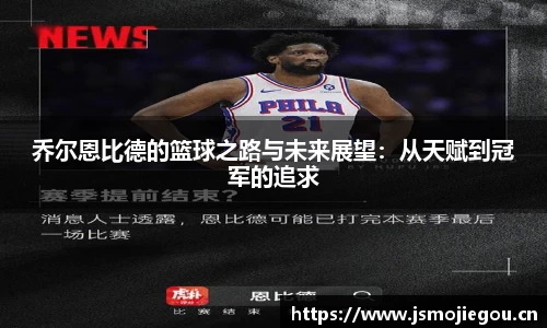 雷速体育在线