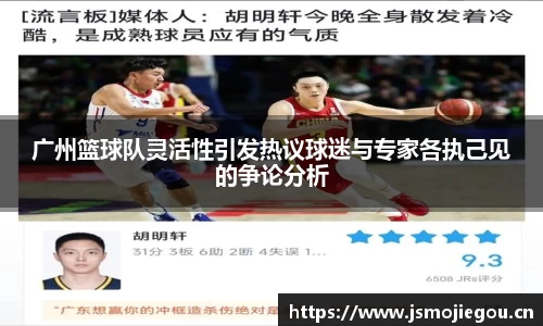 雷火体育